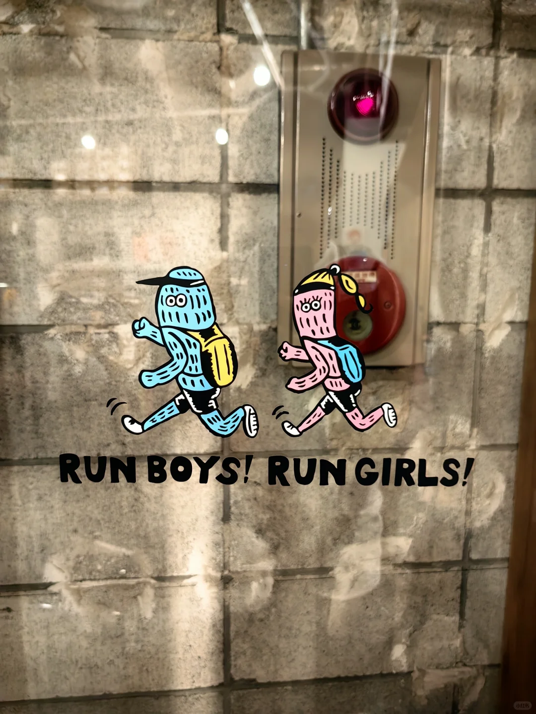 东京探店 | 第二十四站 run boys run girls