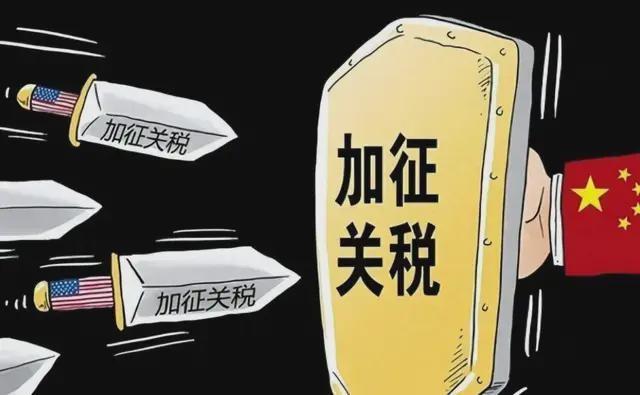 4月11日，半导体行业规则迎来关键性变革，中国半导体行业协会发布半导体产品“原产