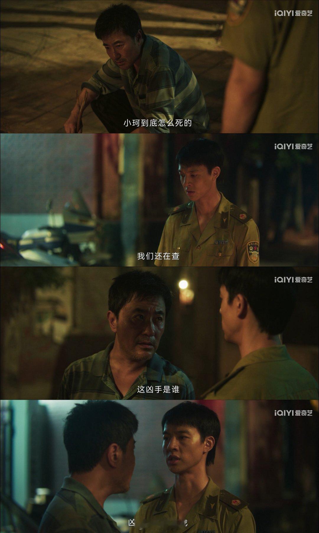 这个凶手不是影帝就是影后看《树影迷宫》被编剧和影帝影后们玩懵了！武疯子、老捡全是