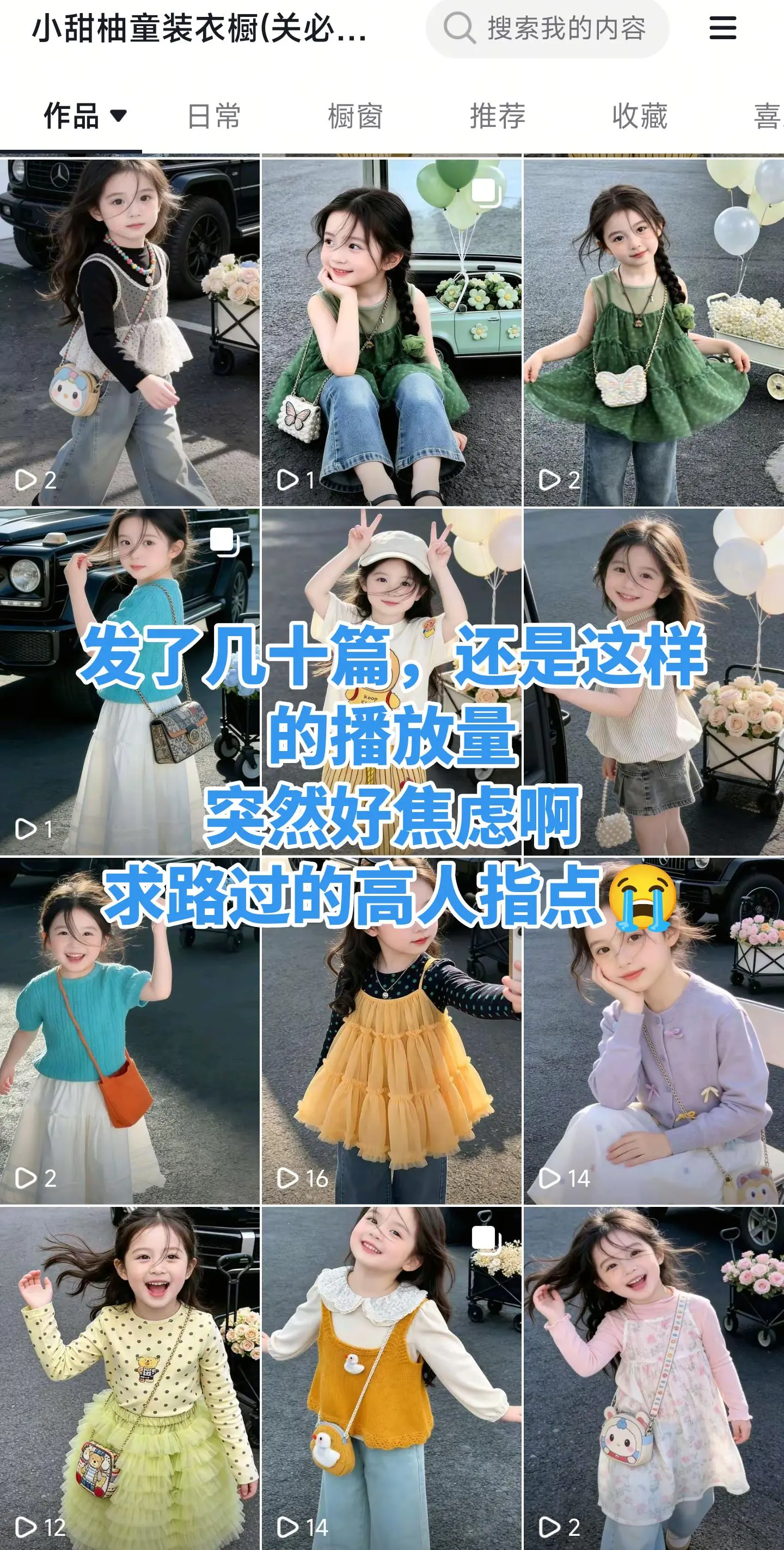 求指教，没人比我还低了吧，还要不要坚持。