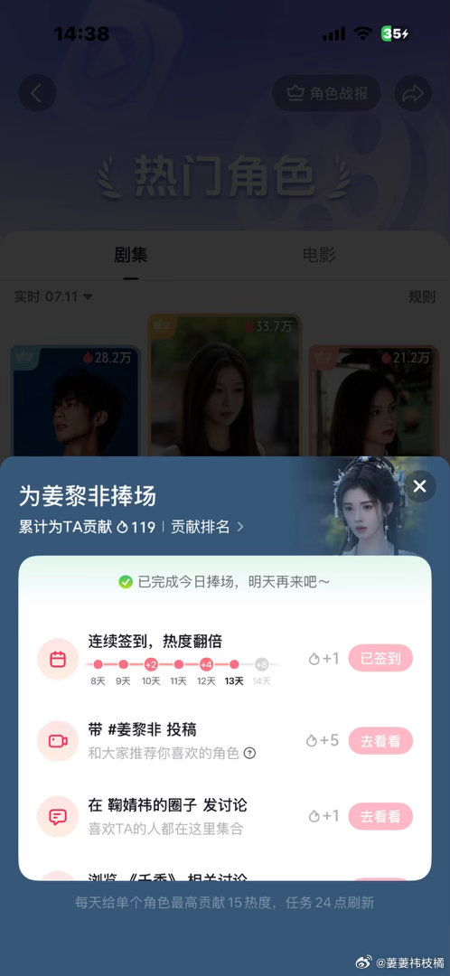 7.11✅  专栏 · 数🍊随便做做