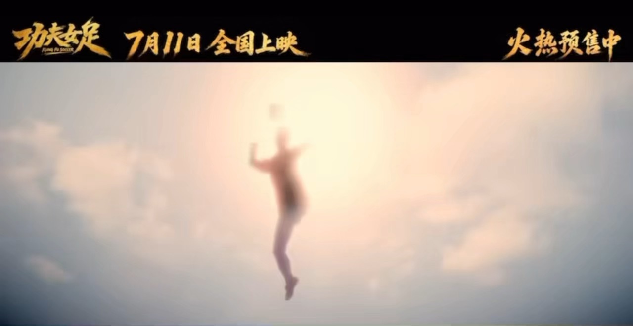 是你吗前锋 