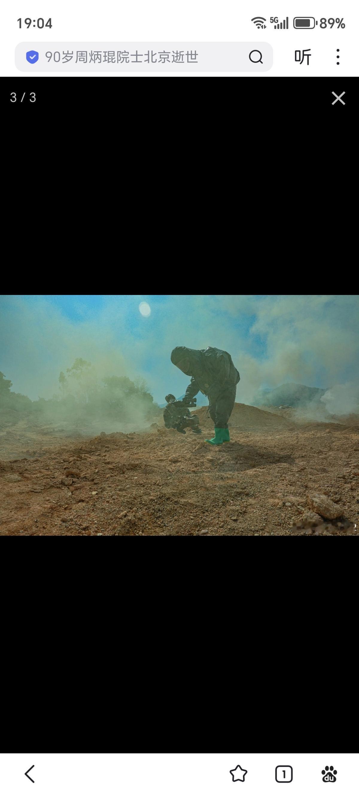 防化机器狗上场！