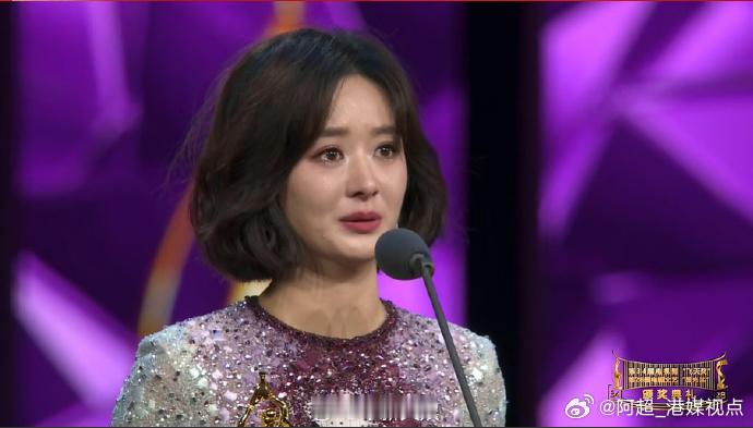 【#赵丽颖拿到飞天奖哭了#】#赵丽颖说没有准备获奖感言# 说：“我一直坚信许半夏