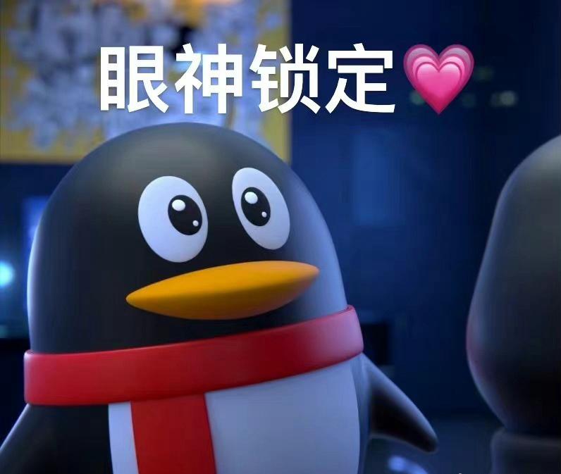 “滴滴滴——”今天QQ突然响了，我差点把手机扔出去。

这年头，谁还用QQ聊天啊