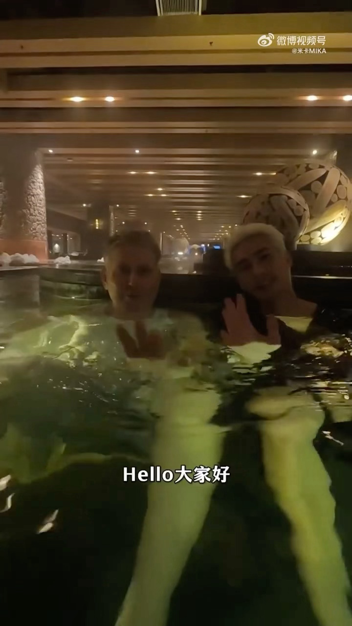 米卡带老外爸爸体验东北洗浴米卡好会整活啊，最新的vlog里面居然带着外国老爸去沈