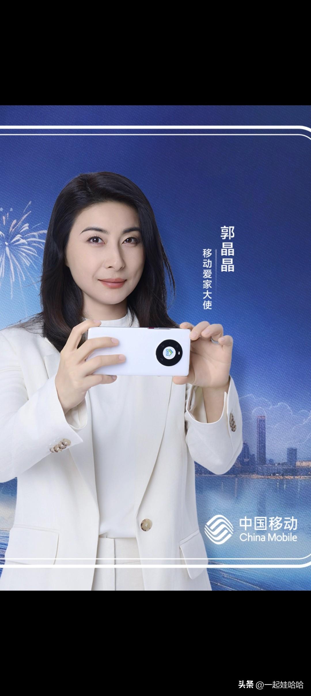 这就是现实，赤裸裸的现实！
中国4大运营商综合实力排行榜：

第一、      