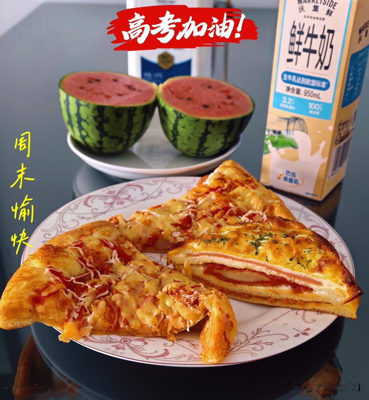 早上起来，桌子上一大包吃的
我一看七七八八的都是面包类的，老张买的
我说瞎买么东