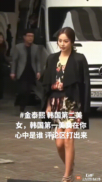 谁给封的全国第二
大街上一抓一大把
都是生产线出来的
模板
一点都不自然