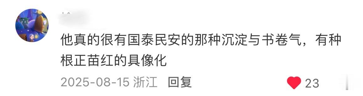 嗯肖战的体面在方方面面 
