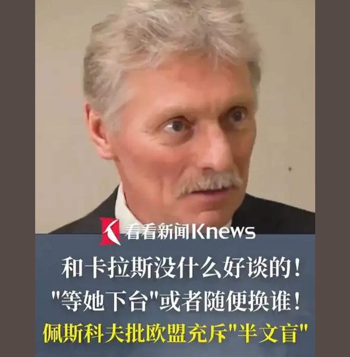 再次说明白左女那真是除了政治正确外，没有任何政治眼光，整了个欧洲这些真是属于极度