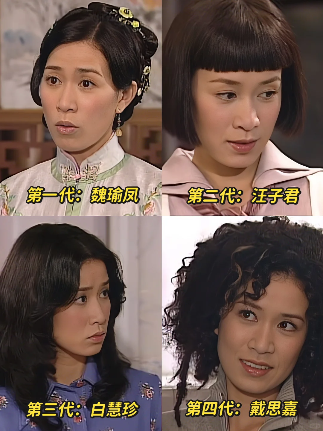 原来TVB在20年前就埋下了“女本位”种子