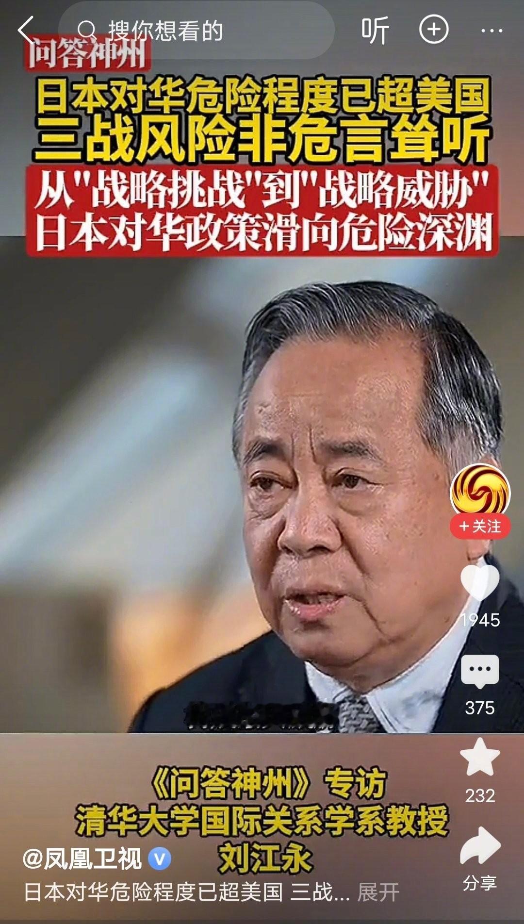 中国很多学者，他们的学问如果归纳为一个字，就是：怕！

这些人把“怕”字当成研究