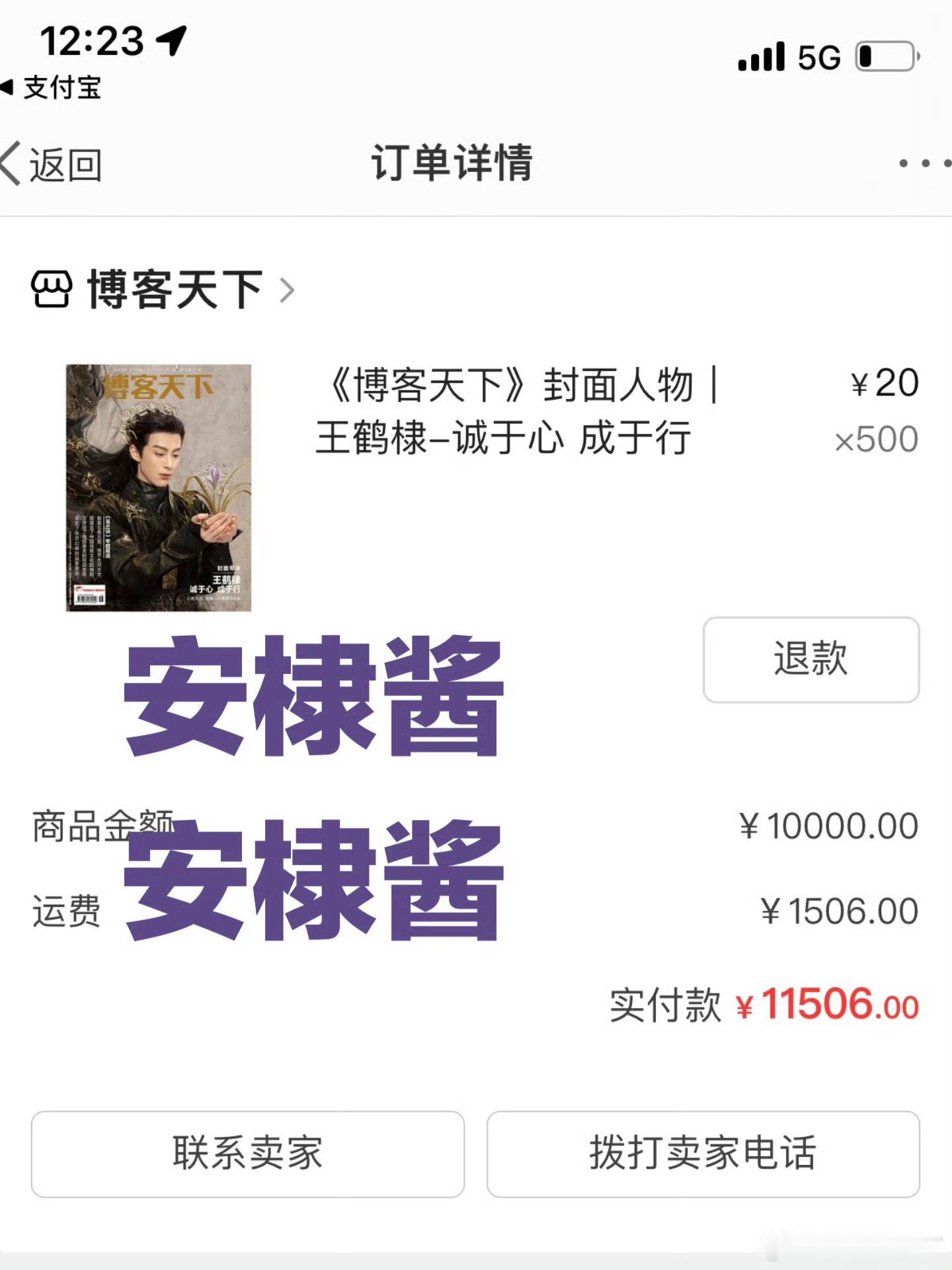 陪着你