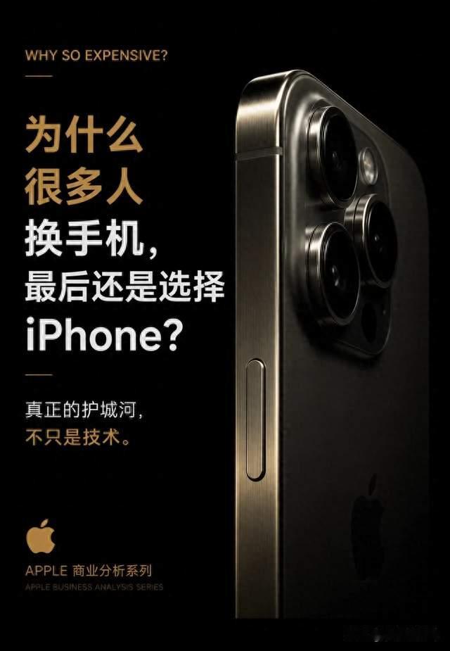 iPhone16 Plus用满两年再回看，当初不起眼的细节，如今越用越喜欢