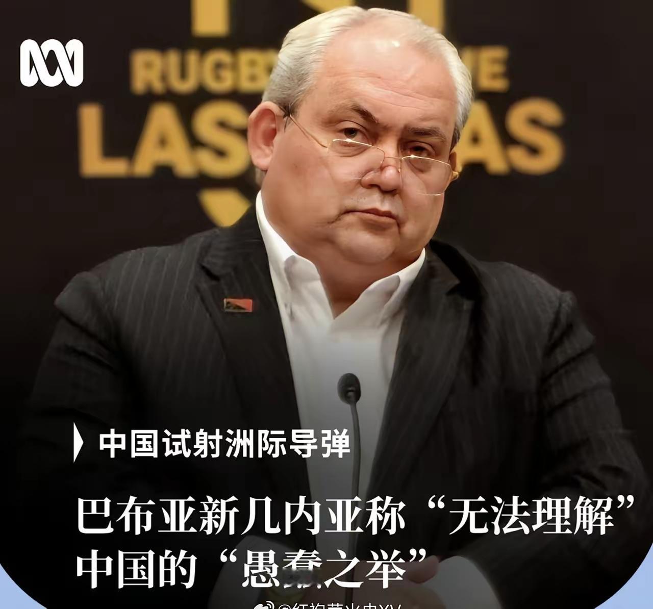 太平洋岛国谴责中国发射潜射洲际弹道导弹。我认为，主要原因还是中国发射的潜射洲际导