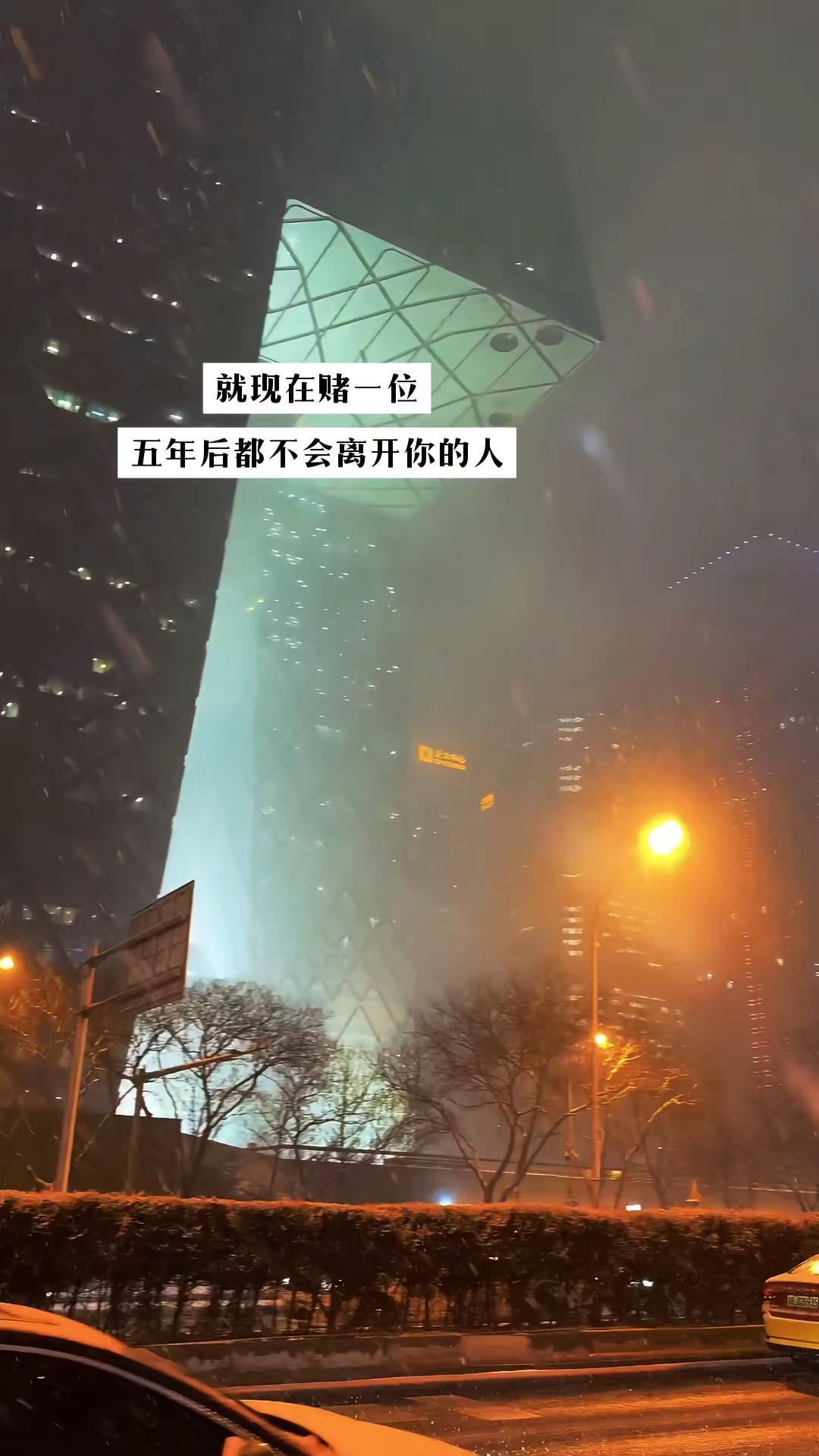 就现在赌一位五年后都不会离开你的人 现在就@