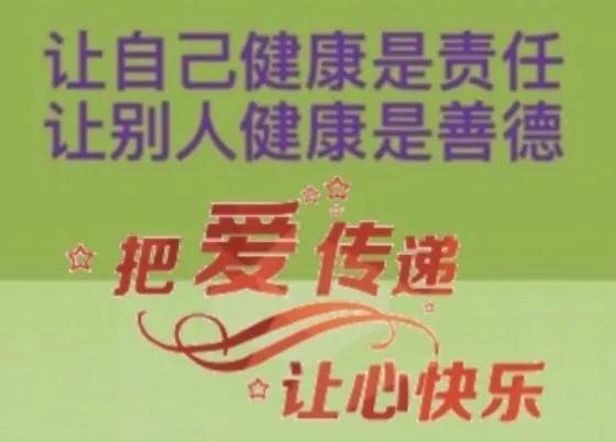 健康小常识：中医里有句古话，叫作“神为形之主，形为神之宅”。

什么意思呢？
