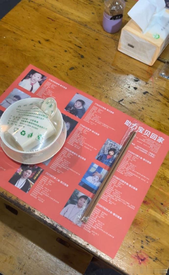 迪丽热巴利剑玫瑰宝贝回家照进现实迪丽热巴利剑玫瑰长尾效应有多强《利剑玫瑰》里的团