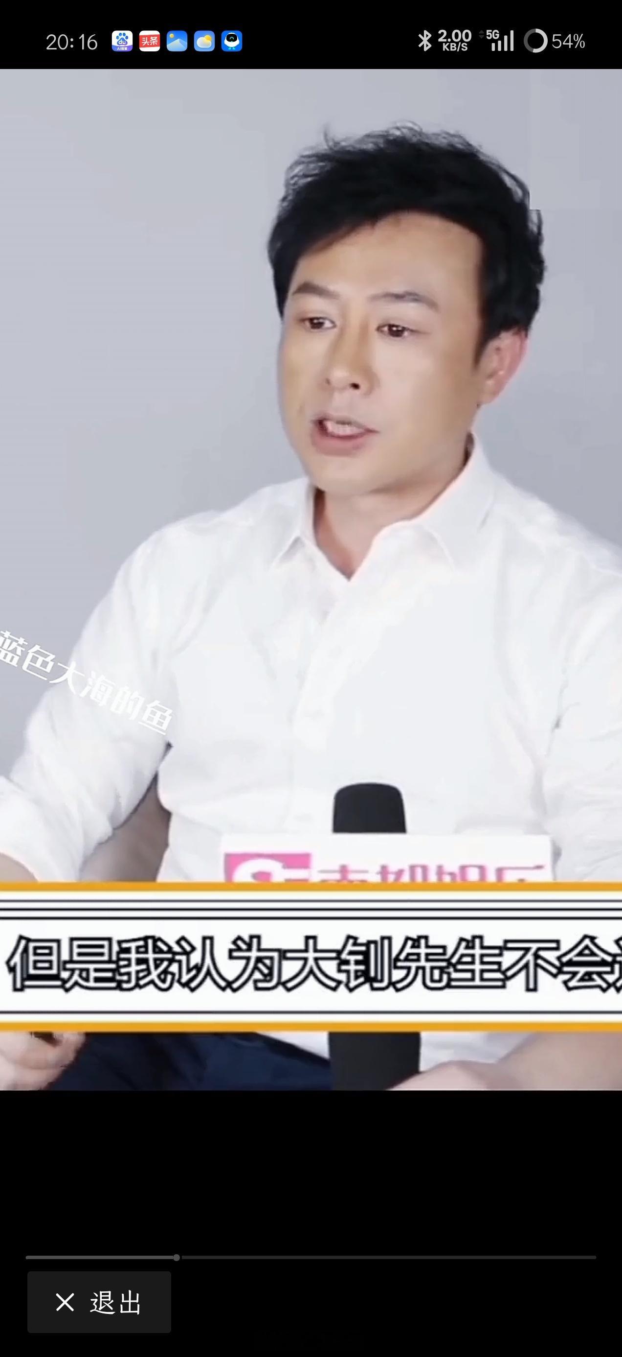 刚刷到张颂文接受南都娱乐的专访，谈到了一个细节，让我深受震撼！《革命者》中，李大