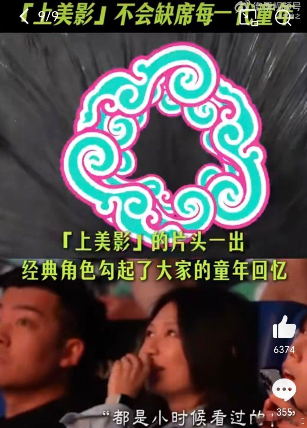原来孩子看到了更纯粹的浪浪山成年人在浪浪山里看见生活，孩子在小妖怪身上看见朋友。