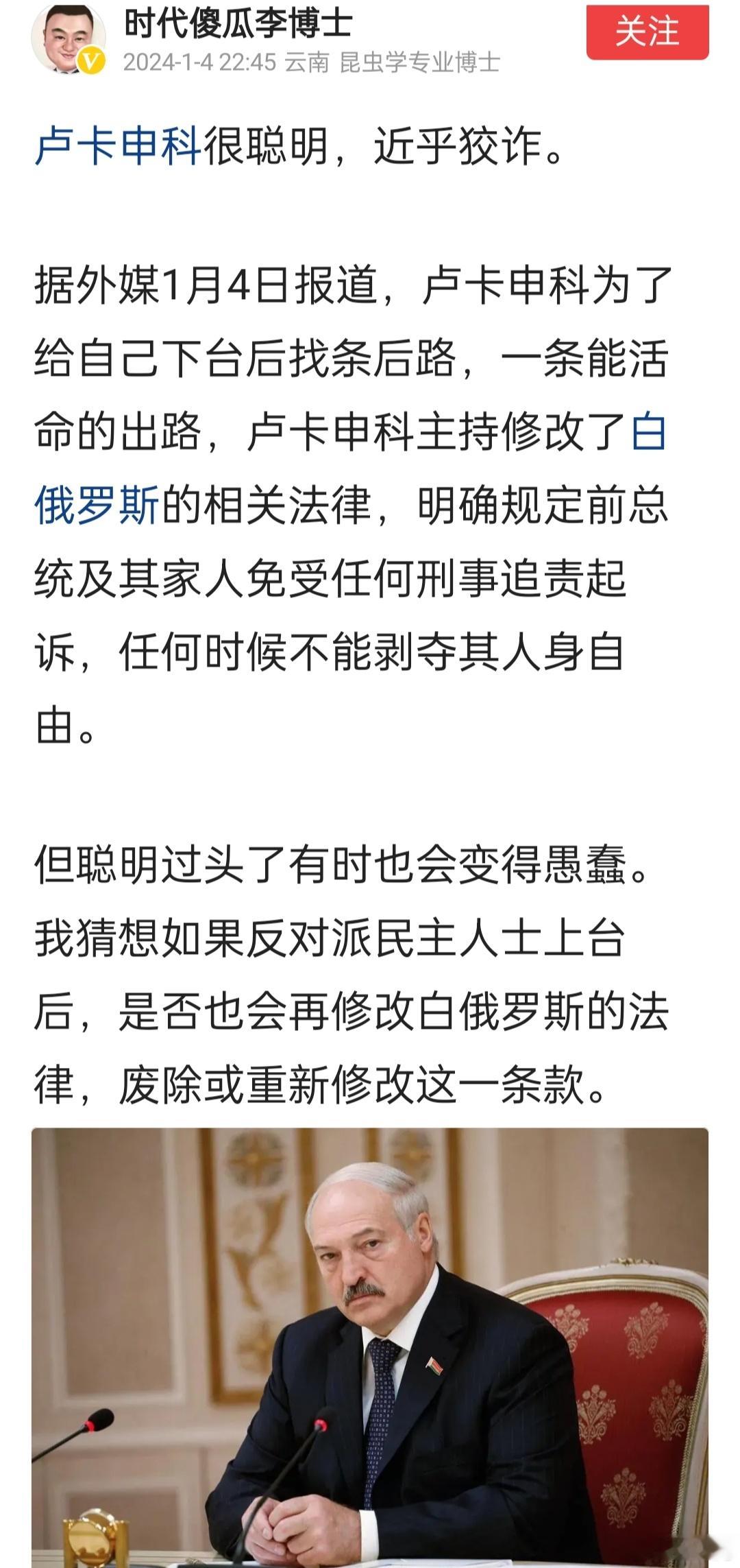 对他们来说，法律就是一张废纸。他退休后估计会去其他国家。 ​​​
