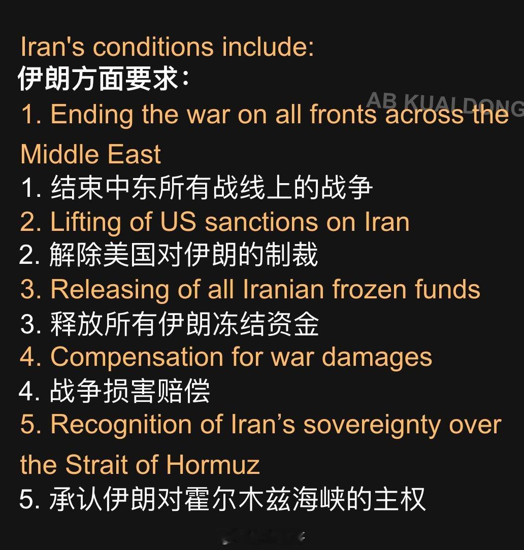 美伊谈判陷僵局以军准备重启战争尴尬了，美国提出了解决伊朗冲突的 5 点要求，随后