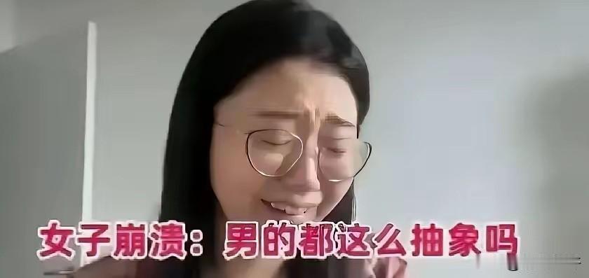 山东一31岁女老师相亲，男方全程只点两杯白开水，女老师饿着回家，越想越委屈，便在