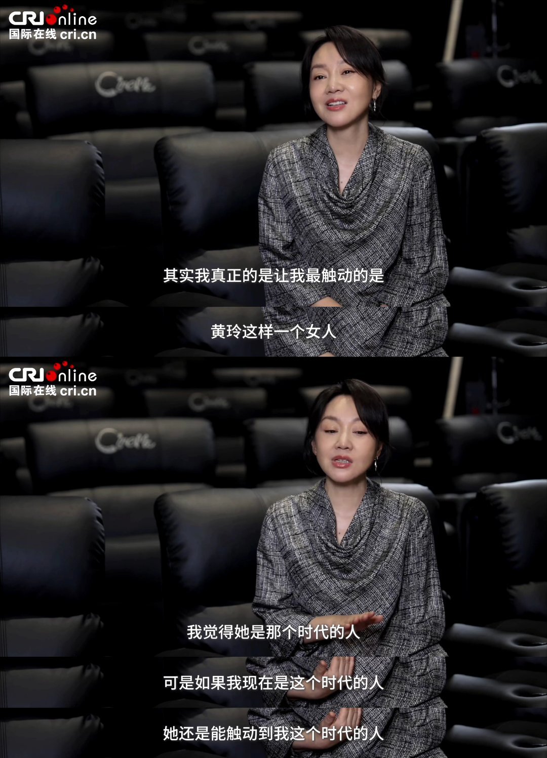 #闫妮对黄玲感动又不舍#闫妮给大家分享了自己对黄玲的感受，还讲述了在片场和几位年