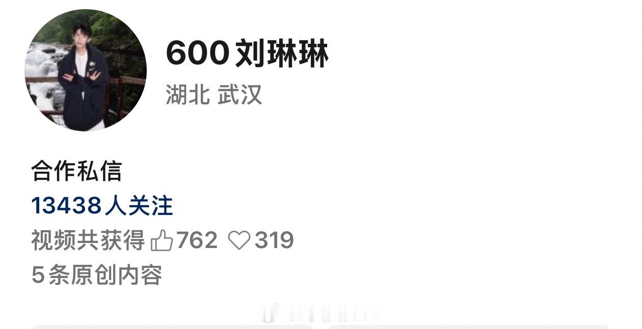 就昨天播了一次姐妹