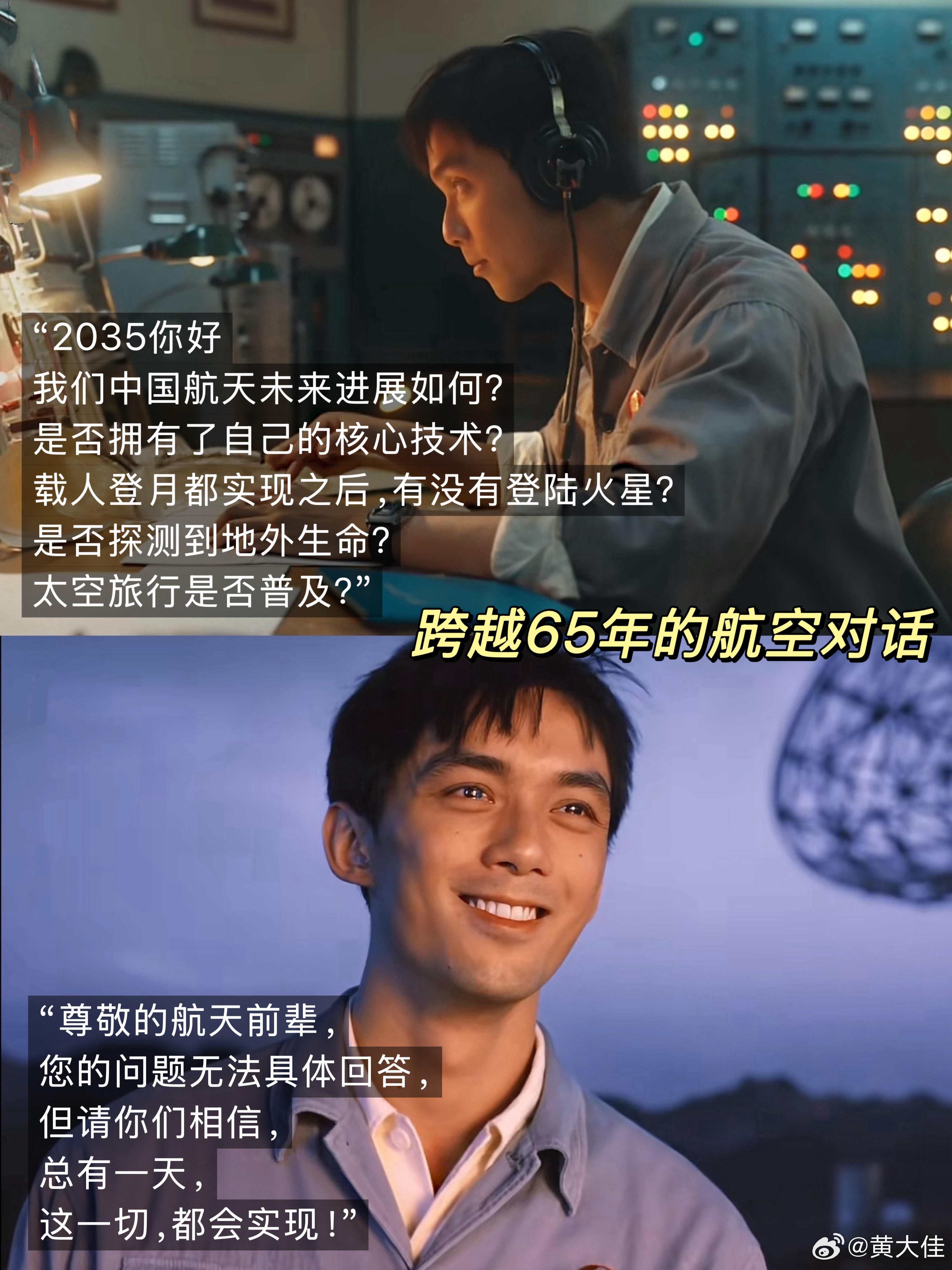电影群星闪耀时 拍的太好了！太燃了！太好哭了！看多了好莱坞孤胆英雄拯救全世界，看