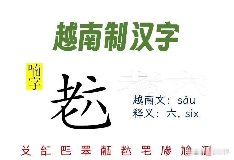 越南废止了汉字、韩国摒弃了汉字、日本也停用了汉字，可实际成效如何？越南全面换用拉