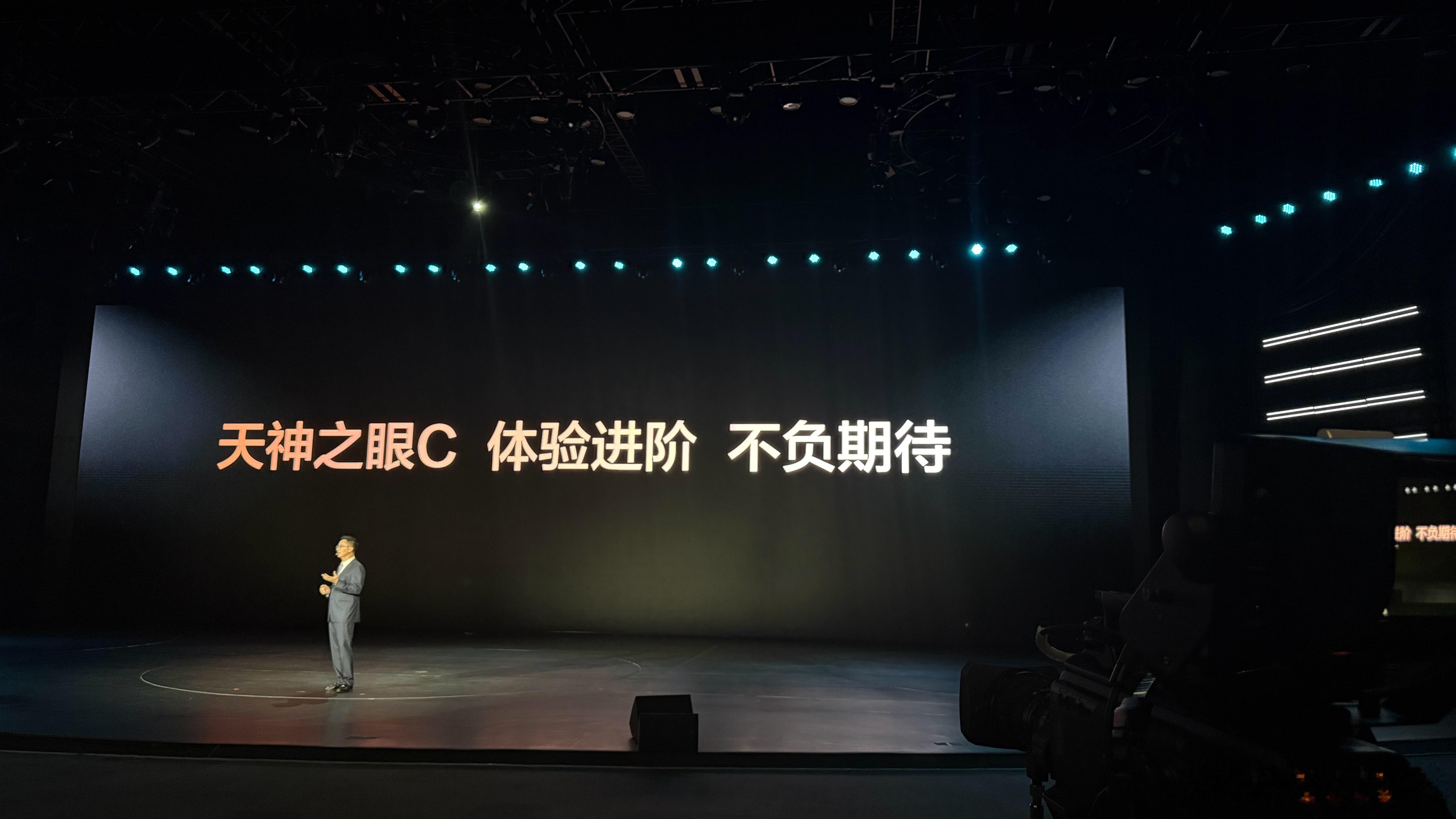 大家期待的天神 C 也有进度 无图端到端！今年 9 月！！ 