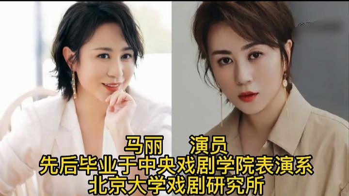马丽毕业于北京大学
张鲁一毕业于北京大学
撒贝宁毕业于北京大学
娱乐圈隐藏北大学