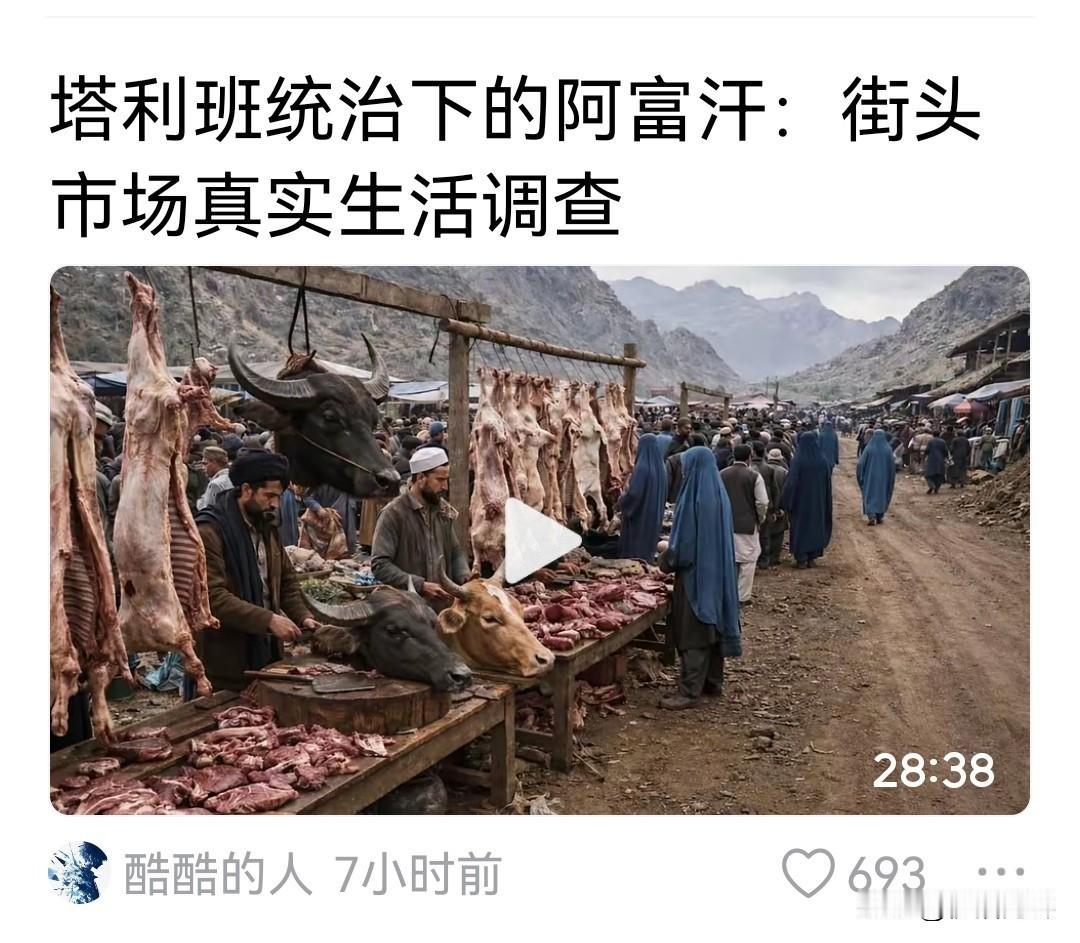 任何信仰一旦走向极端，就会背离人性。治国根本在于发展民生，让普通人安居乐业，这才