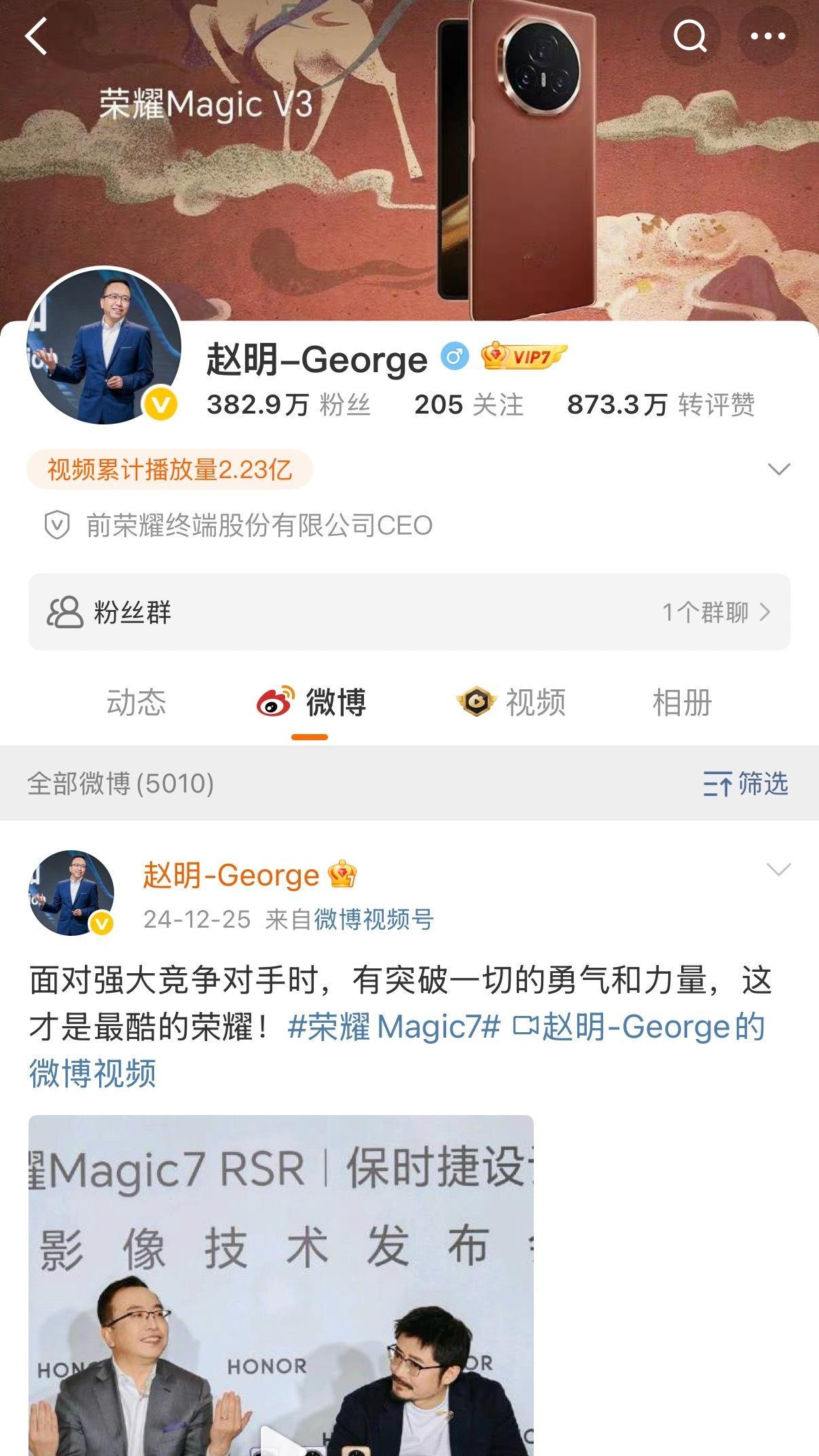 刚发现明哥把之前的离职信删了，是不是要回归了[思考] ​​​