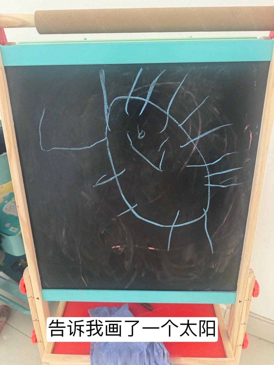 小孩给的“惊喜” 