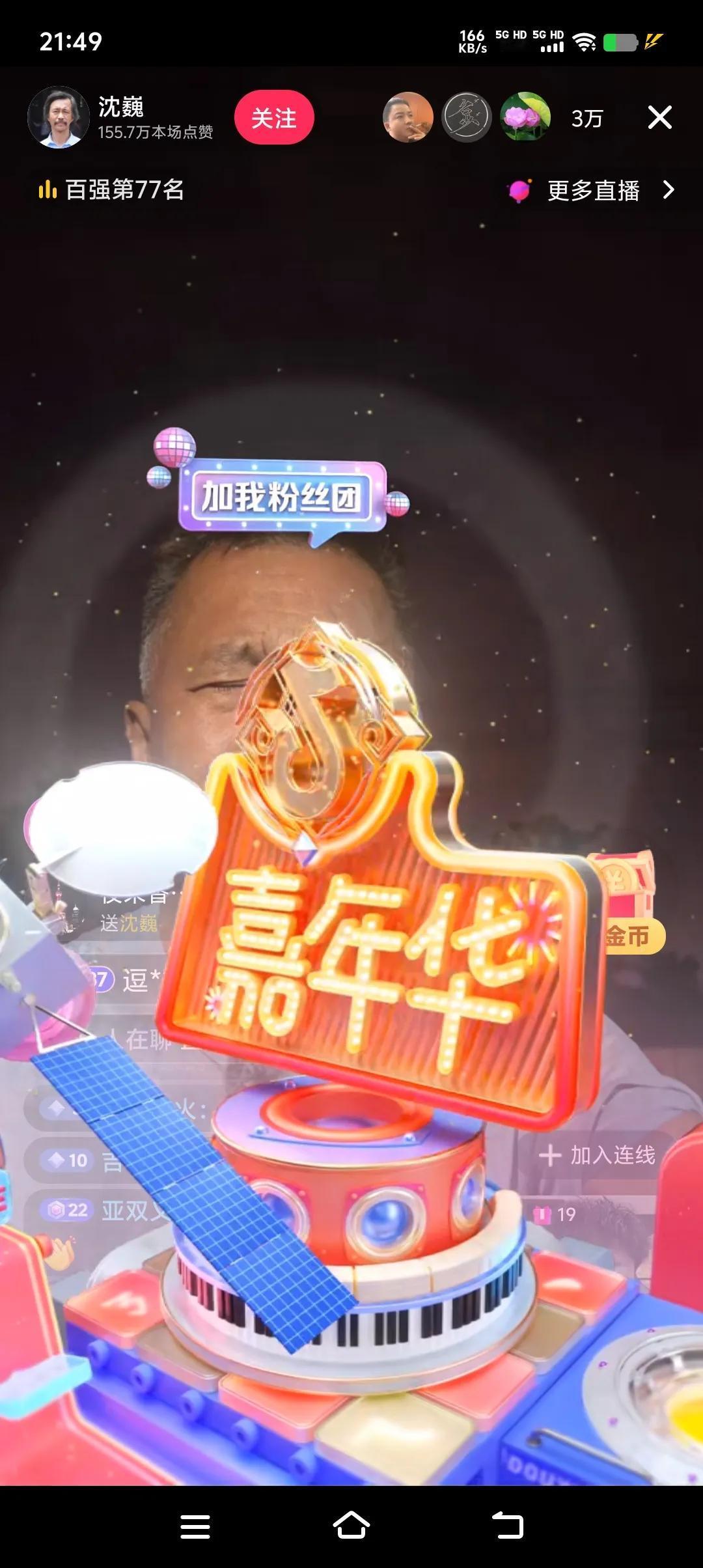 教授评价沈巍，“不要过度神化，他只是拼凑的皮毛而已”。我们不知道沈巍到底是什么学