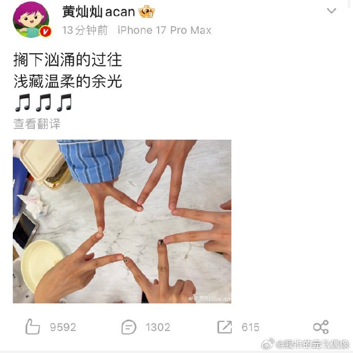 曾沛慈快起床选歌了各家粉丝催曾沛慈起床选歌趣味投票现场看点十足，坐等姐姐四公惊艳