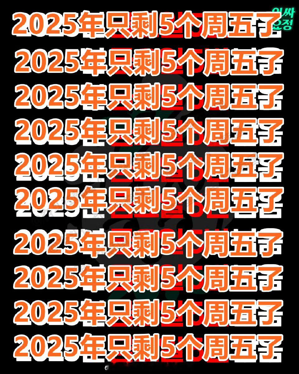 幸亏我打卡👗姐妹已经库库打卡到第三周惹~