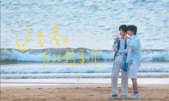 奇文超话 qw奇文 qw奇文 气温回暖 爱意疯长 qw奇文 琴鼓相逢 永相随 q