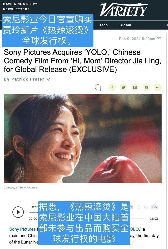 轻轻的☺️☺️我们贾玲执导的第二部电影又要全球发行了🫡 ​​​