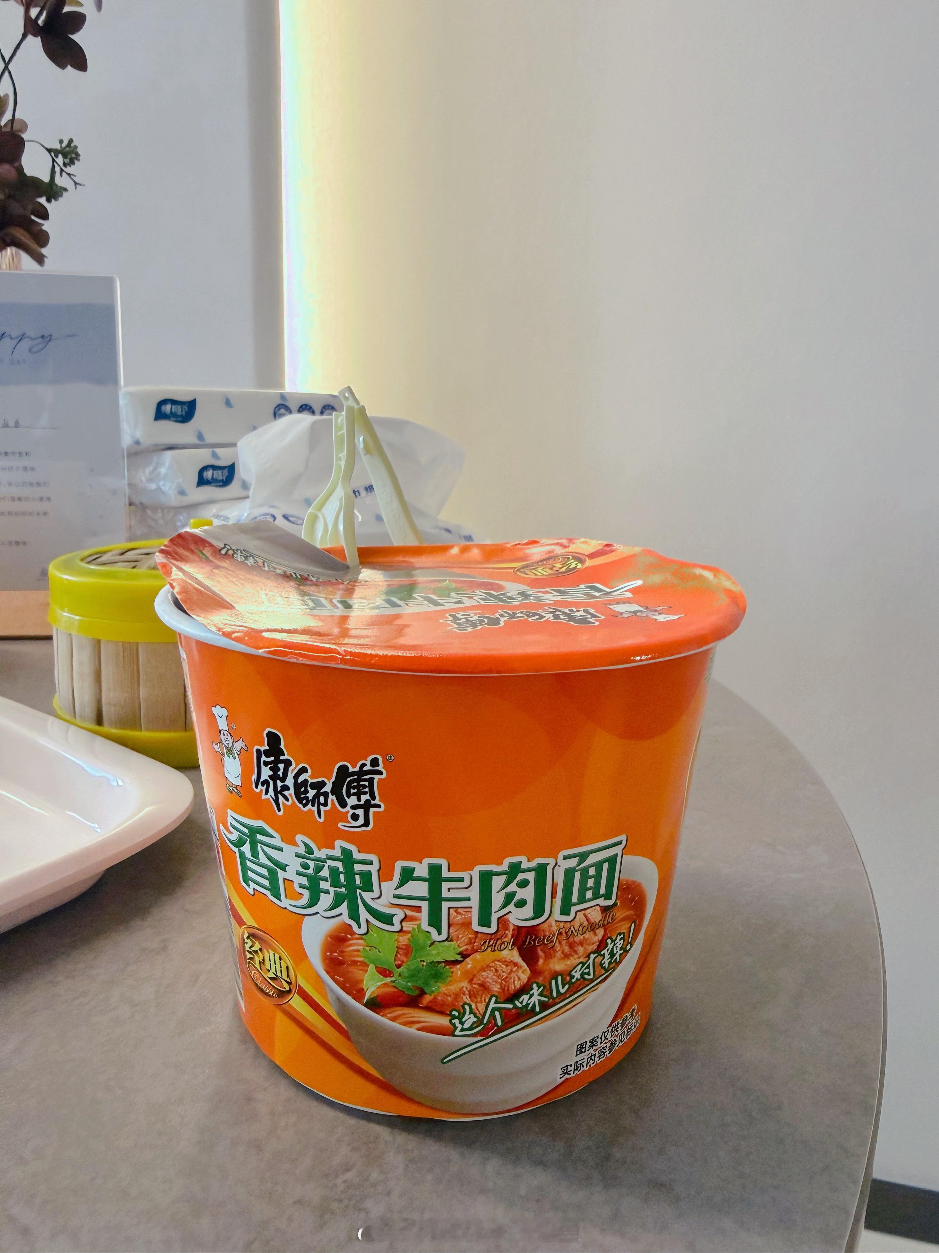 差点忘了我清单里还有泡面没吃！我一泡上弟弟就来找我吃早餐，泡面因此泡了半小时，错