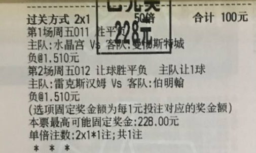 三天，16场，13场拿下。至于含金量够不够——成绩摆桌上，看客们自己评。⚽️ ​