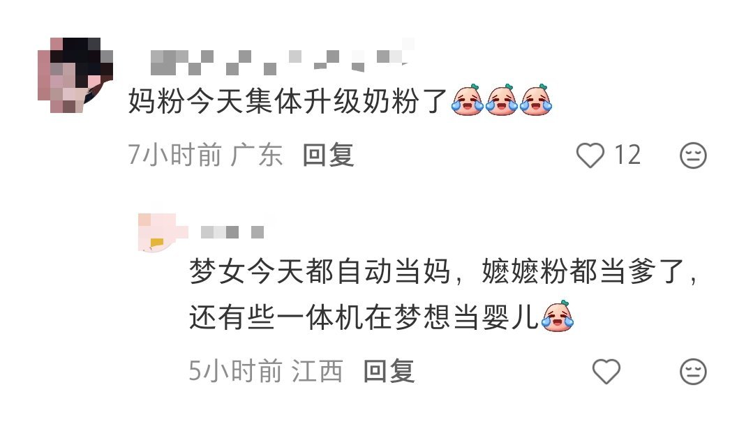 今天大家的精神状态齐活了