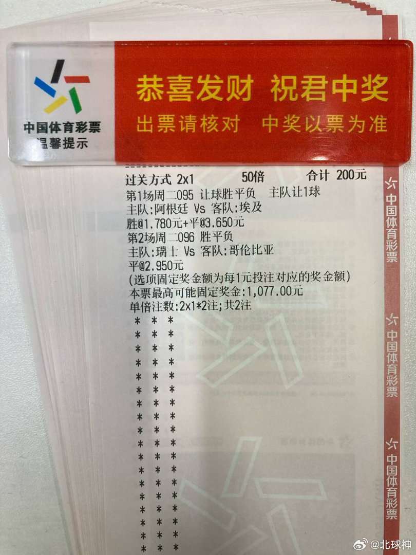 瑞士防守如铜墙铁壁，绞杀战术令人赞叹；哥伦比亚J罗虽才华横溢，防线却让人担忧，瑞