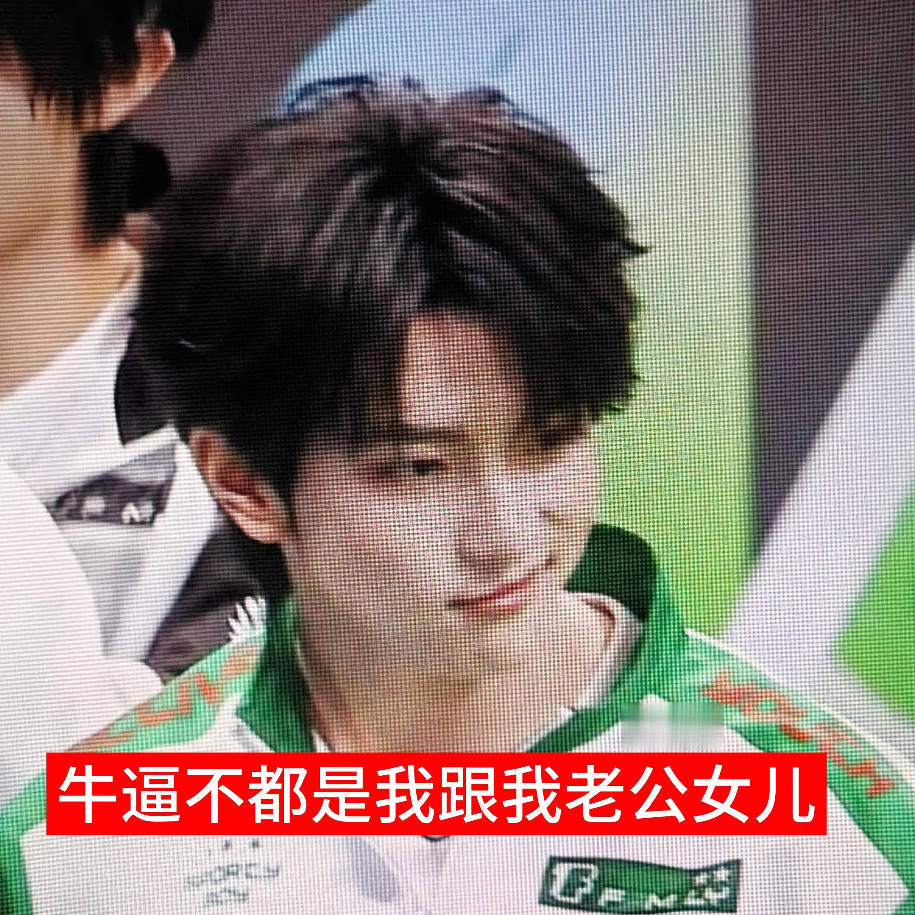 家产进场看到蓝粉海 一个没绷住一个一直在豪 