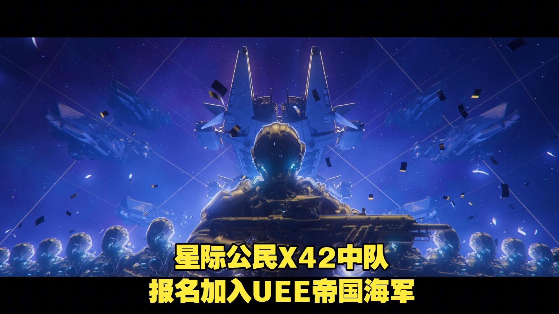 星际公民的单人部分，终于爬上了 Steam一款做了十二年的单机游戏，这周第一次出