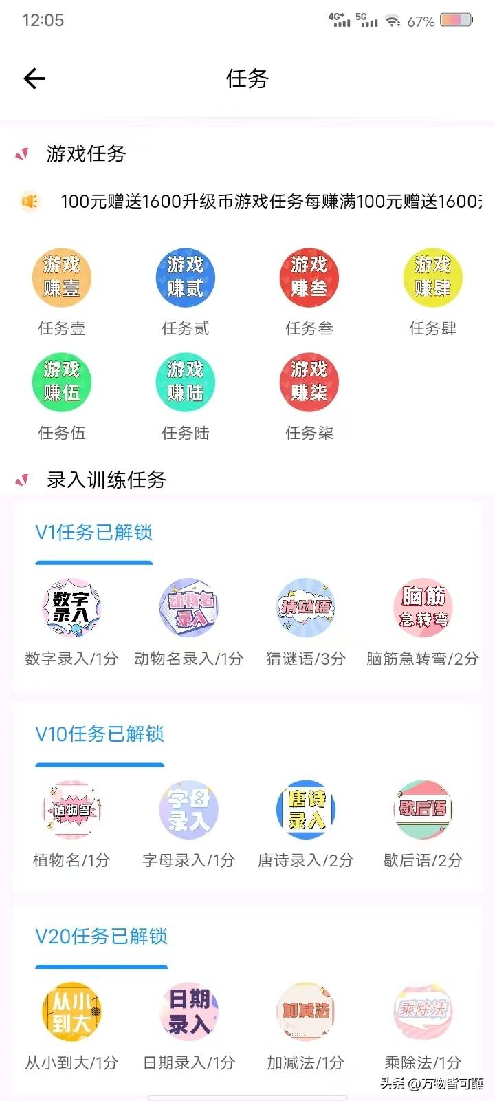 今天在挖淘，赚了不少积分，兑换了现金，可以当副业