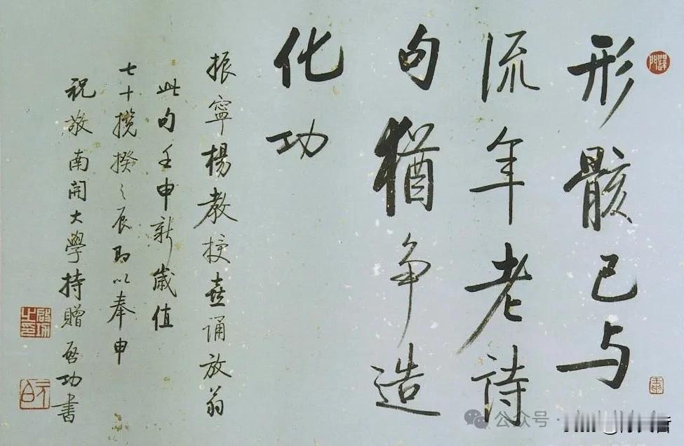 1992年10月1日，是著名物理学家、诺贝尔物理学奖得主杨振宁先生70寿辰。根据